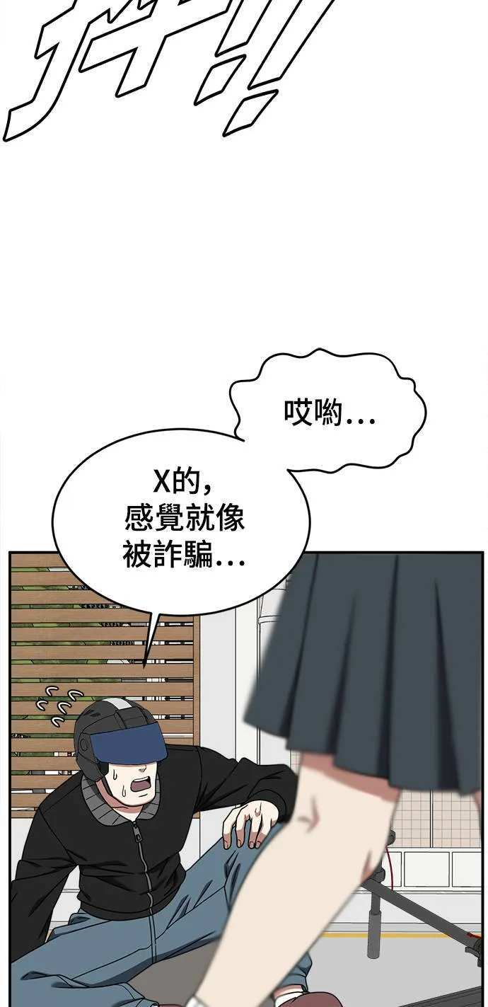 乔泰熙 757