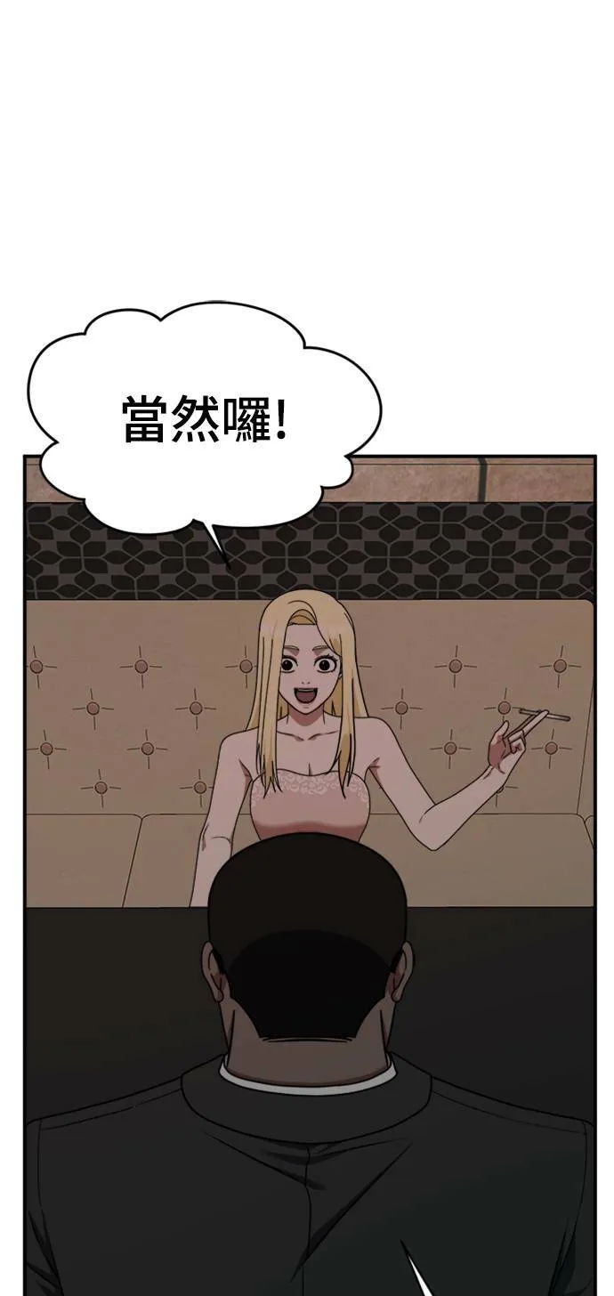 河娜永 1568