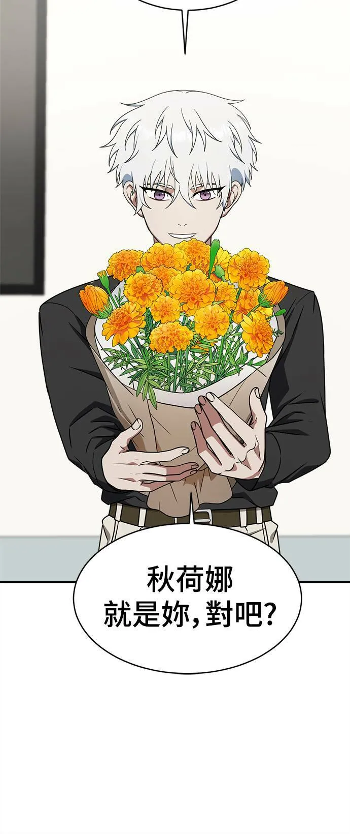 秋斗娜 2184