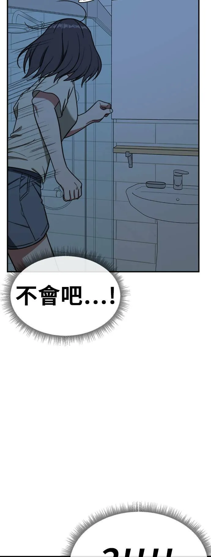 沈采媛 480