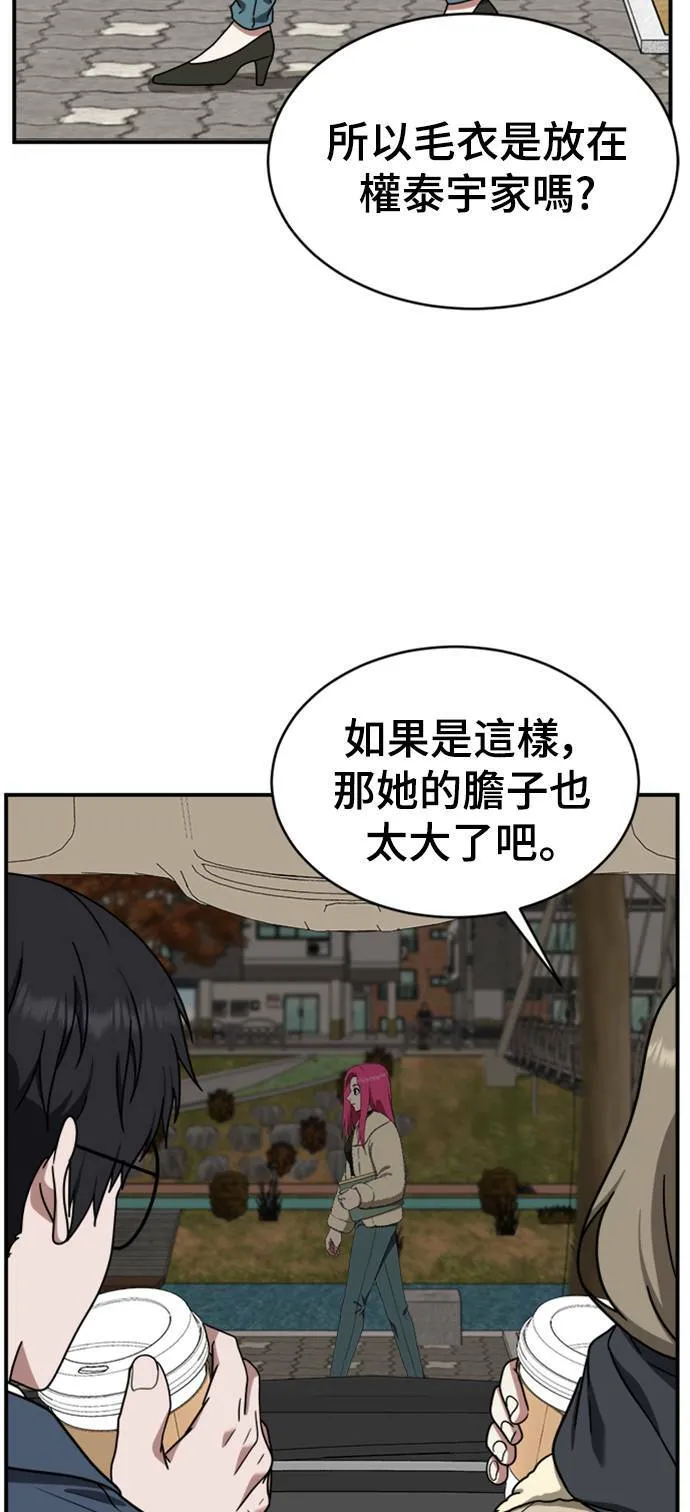 河娜永 638