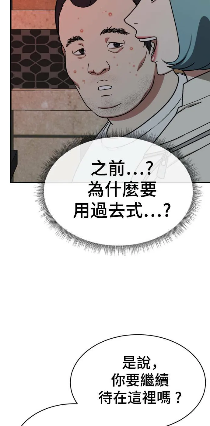 成乔彬 191