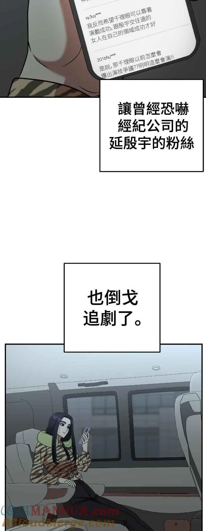 S2 莱姆香 63