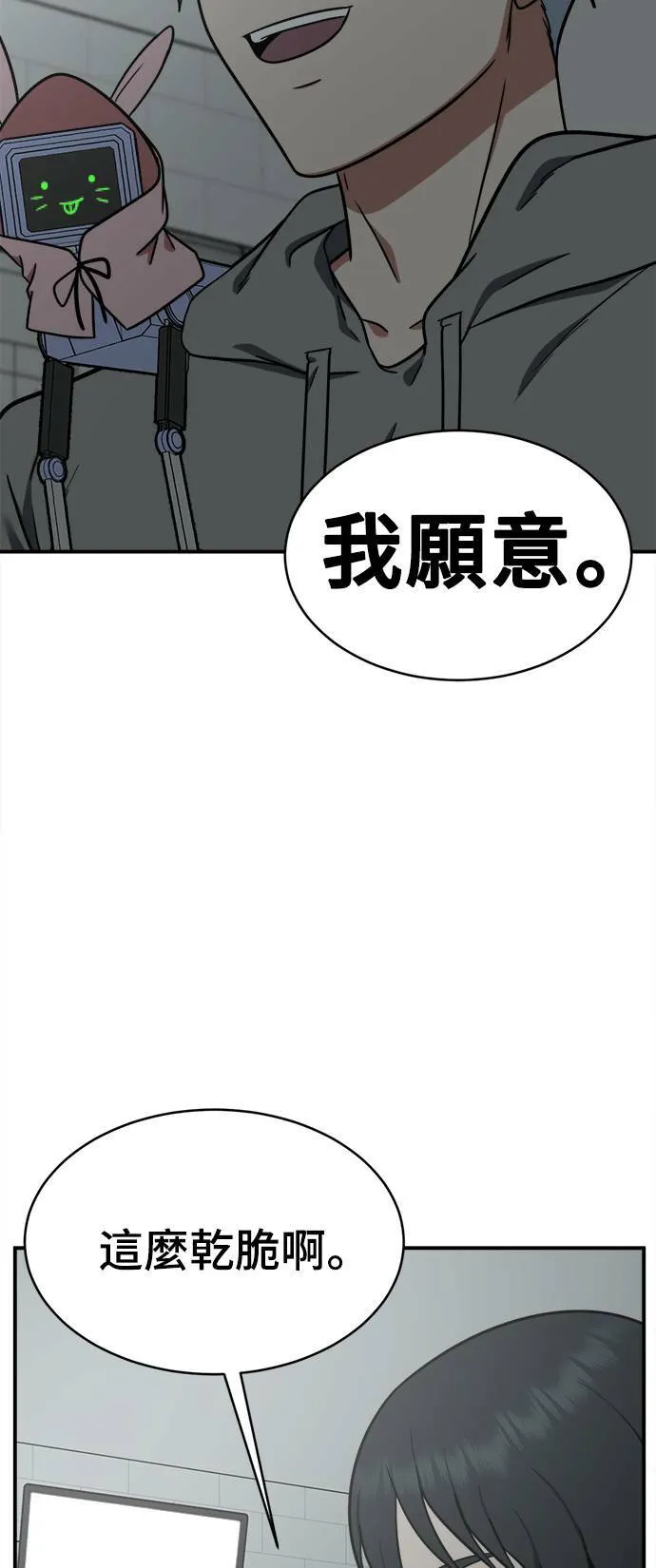 秋斗娜 2054