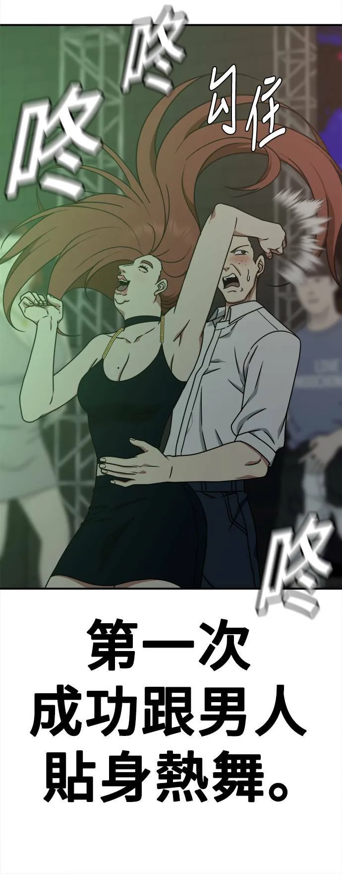 乔泰熙 723