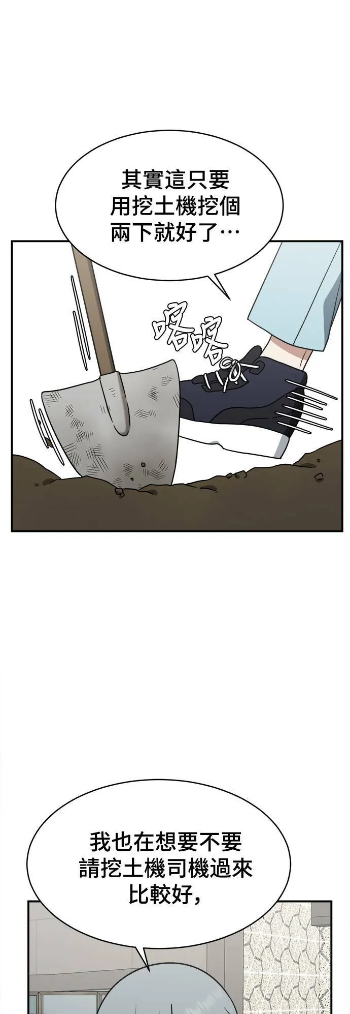 韩成振 450