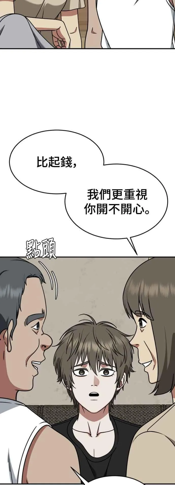 S2 白水龙 452