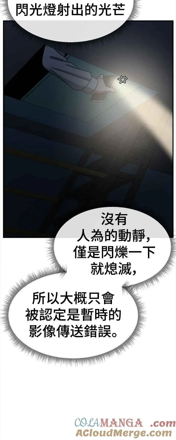 S2 赵艺彬 226