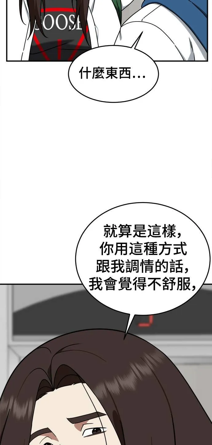 乔泰熙 466