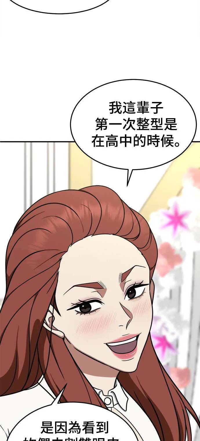 乔泰熙 1133