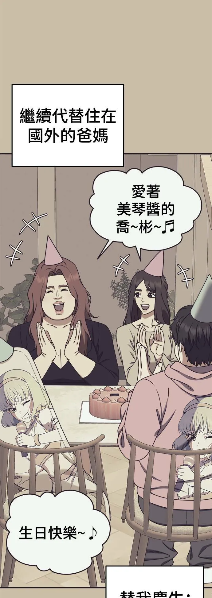乔泰熙 2915