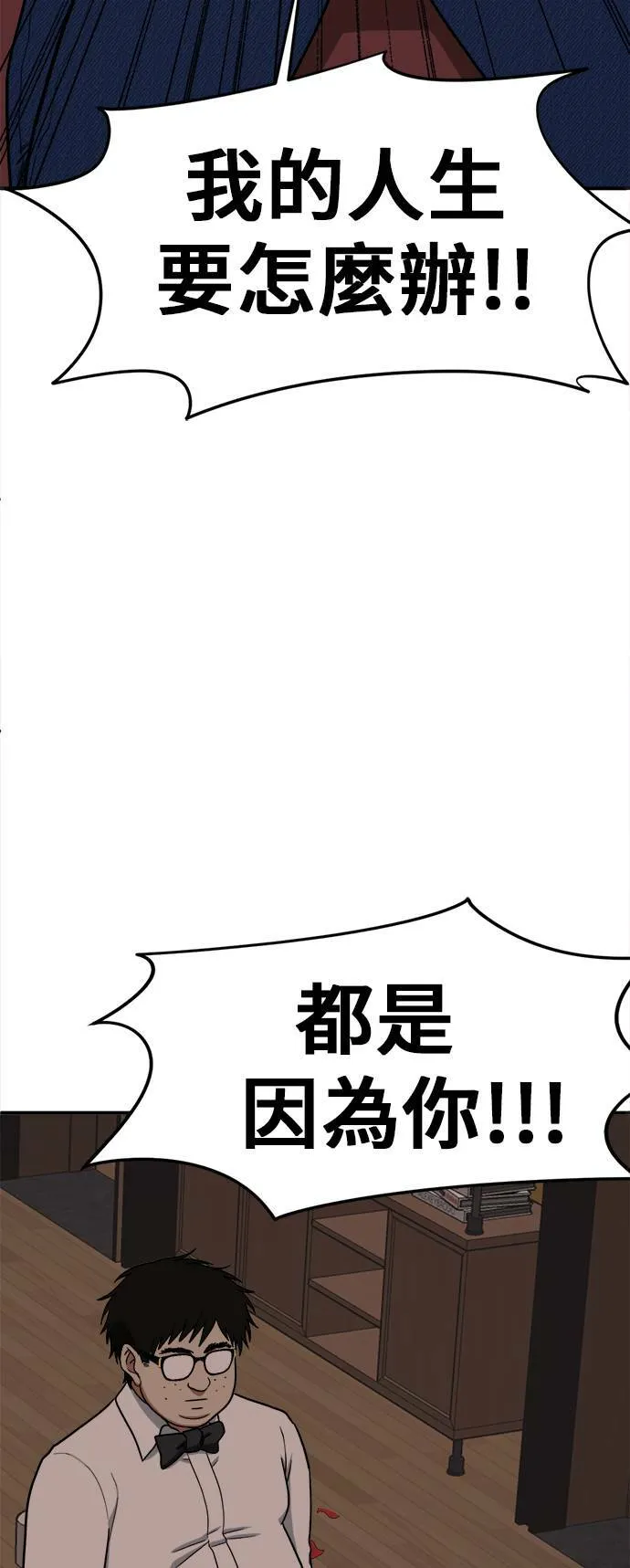 艾登 495