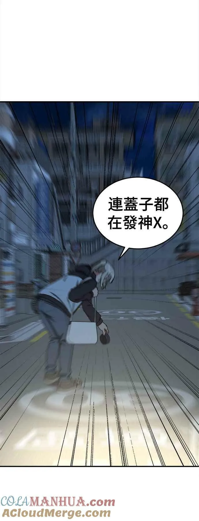 S1 外传3 李智允60