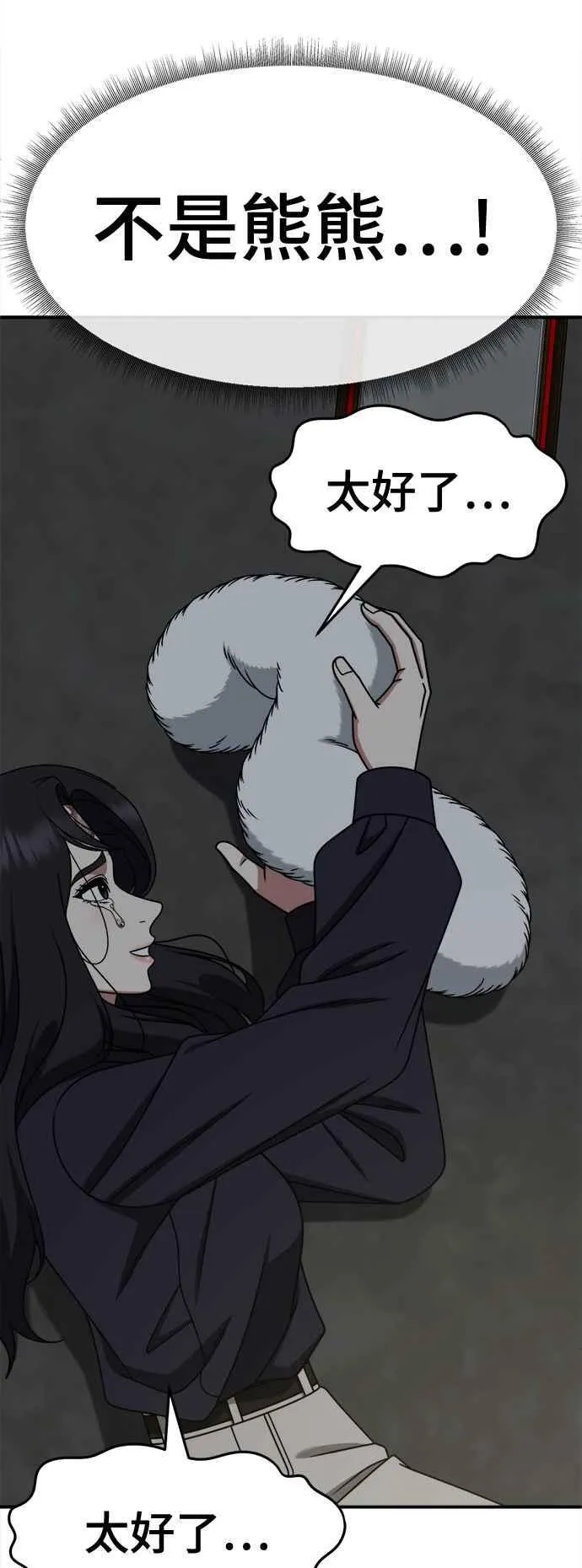 S2 赵艺彬 2410