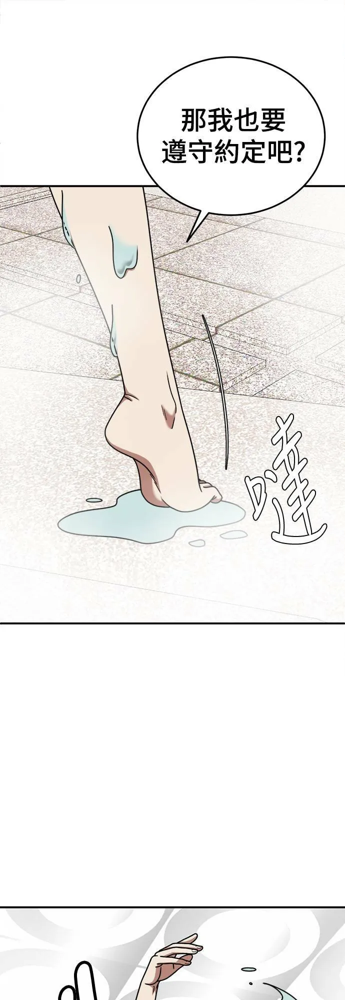 乔泰熙 2355