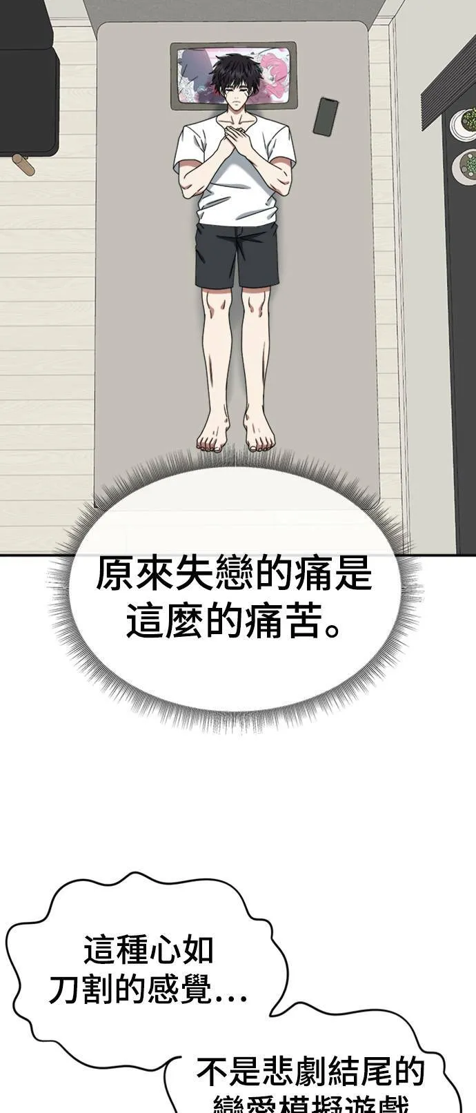 成乔彬 880