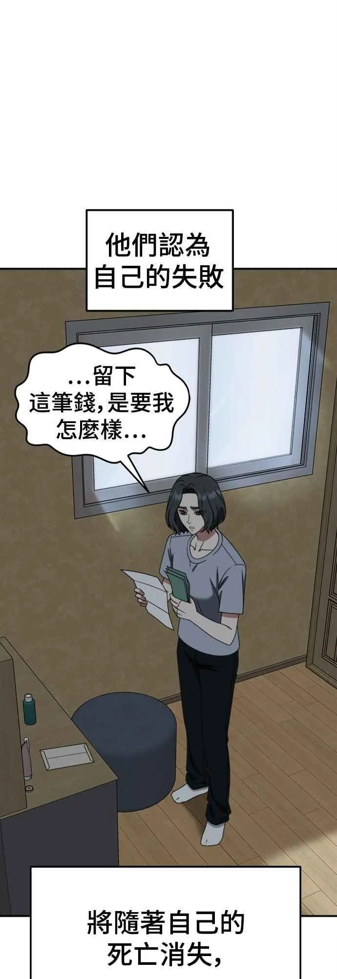 S2 赵艺彬 911