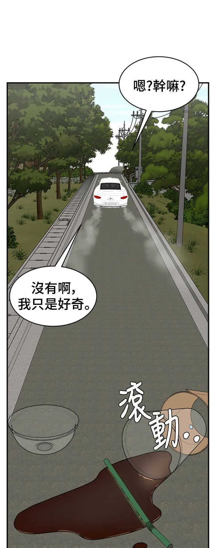 秋斗娜 1974