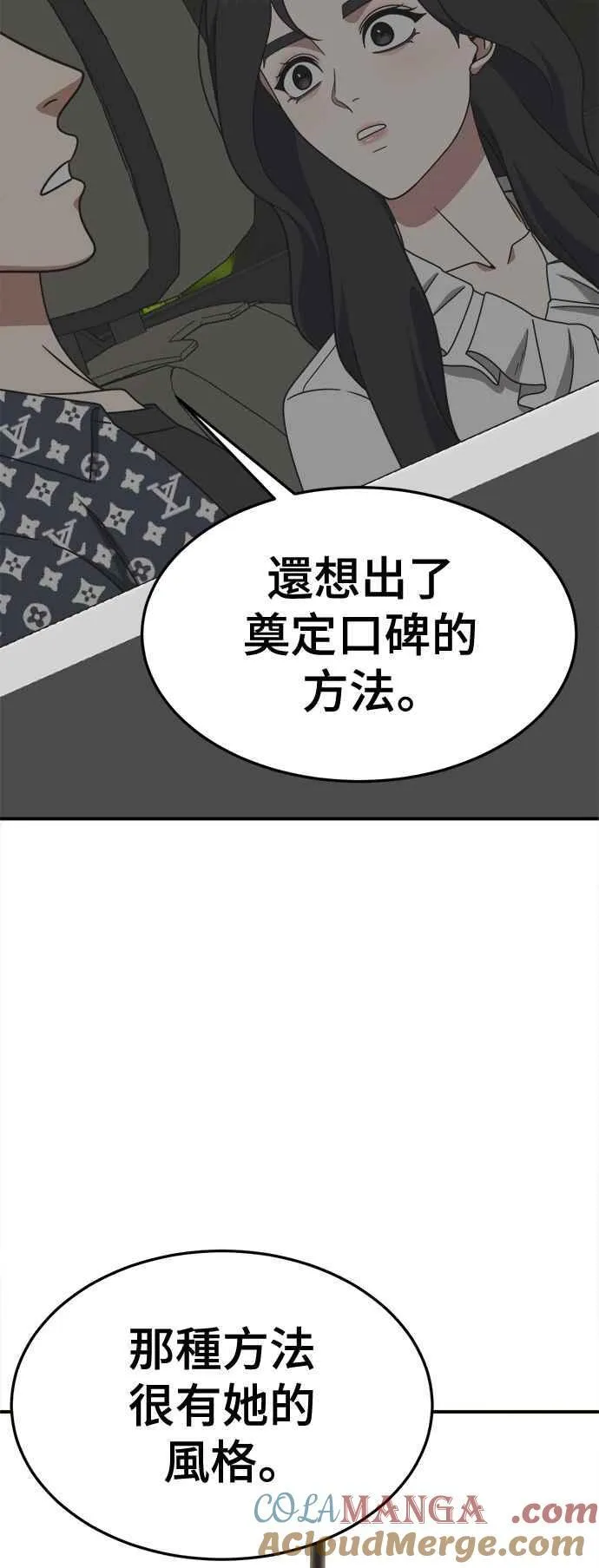 S2 赵艺彬 1466