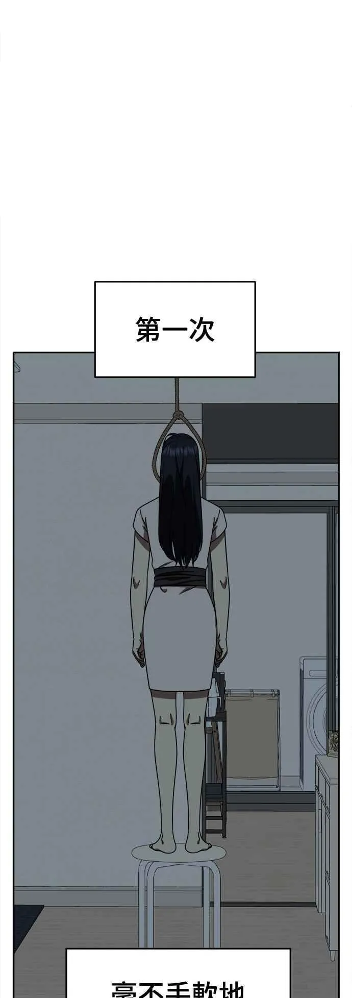 S2 莱姆香 976