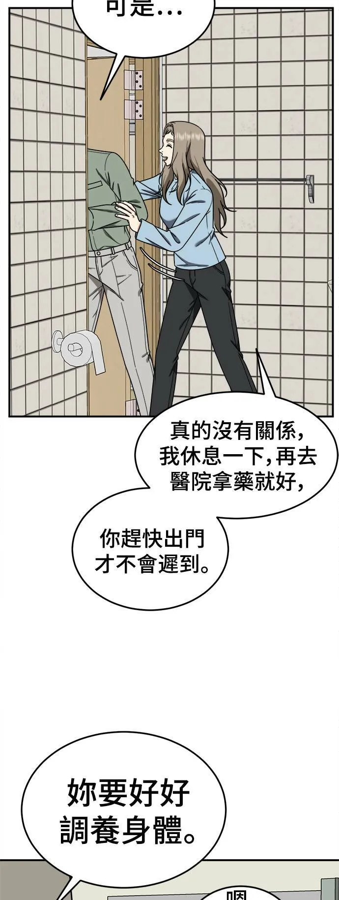 乔泰熙 219