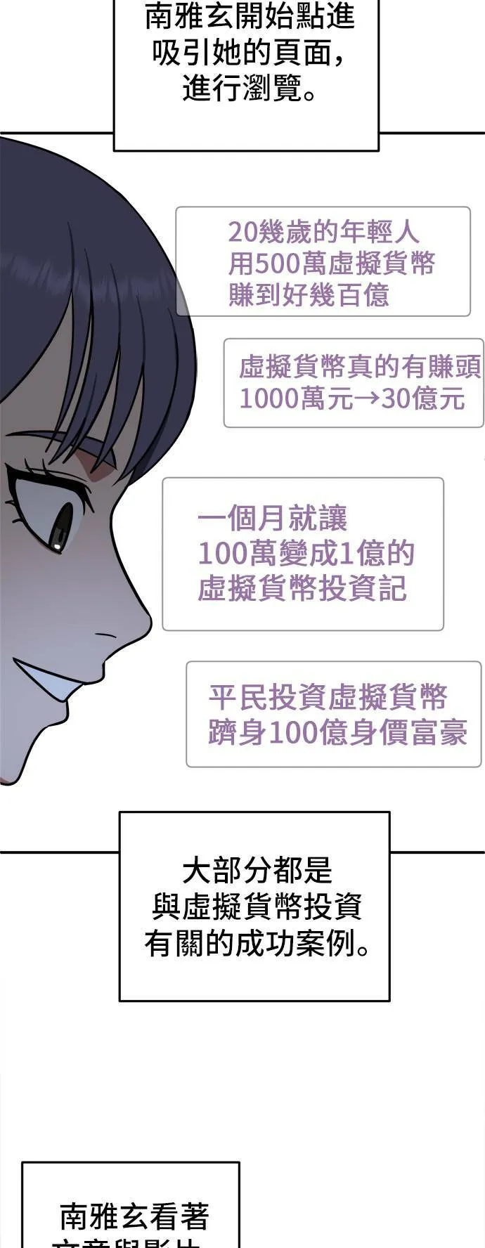 秋斗娜 1120