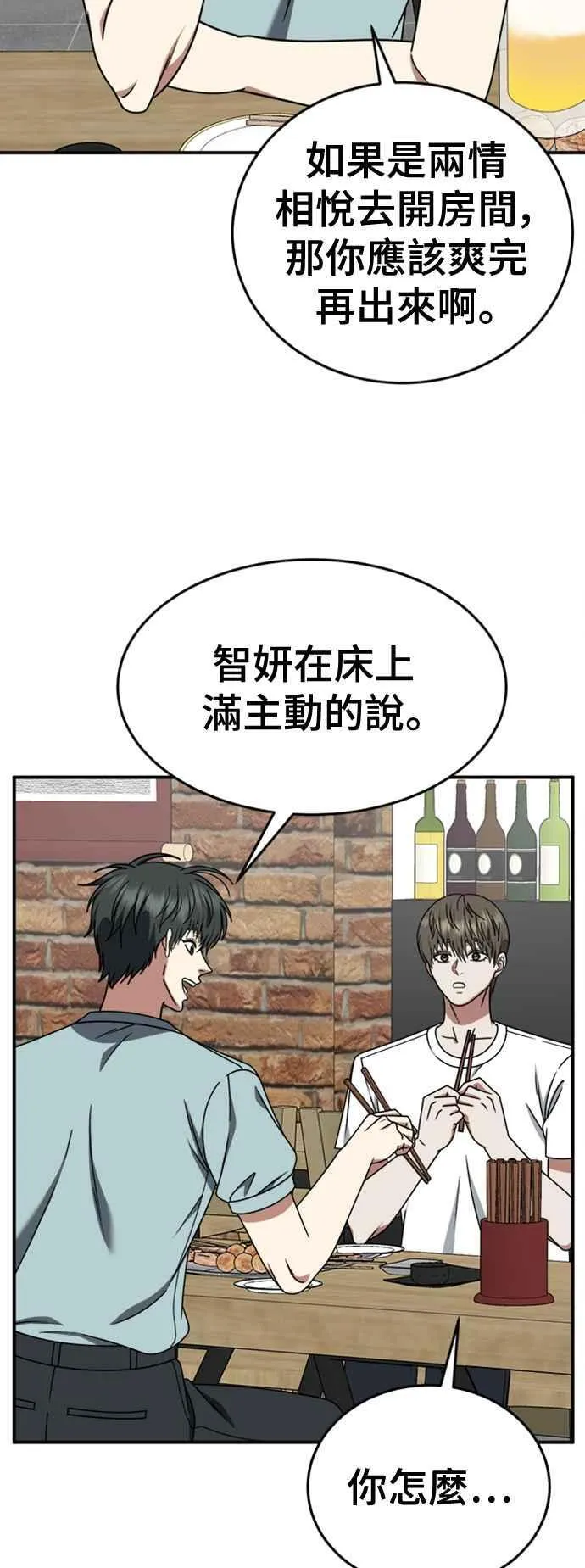 S2 白水龙 531