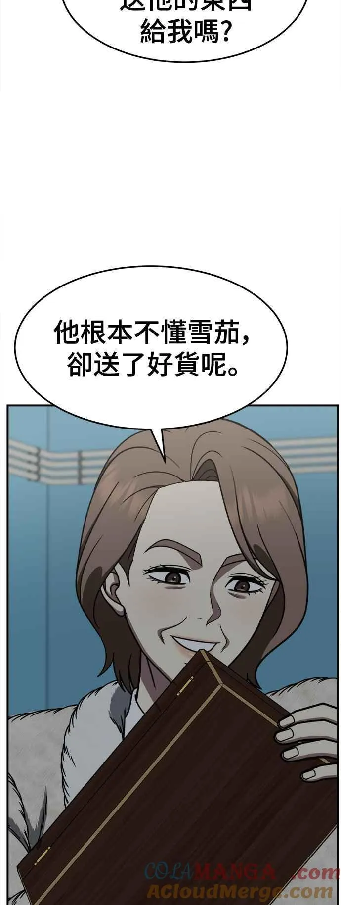S2 赵艺彬 2163