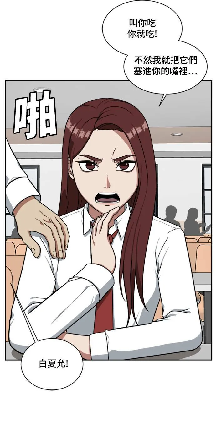 裵善忠 851