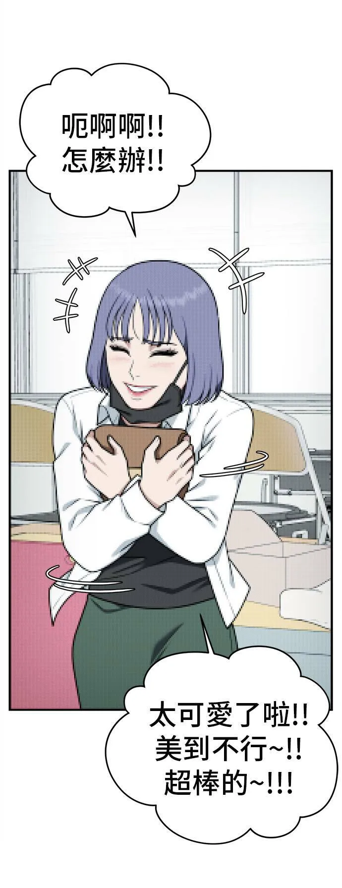 秋斗娜 335