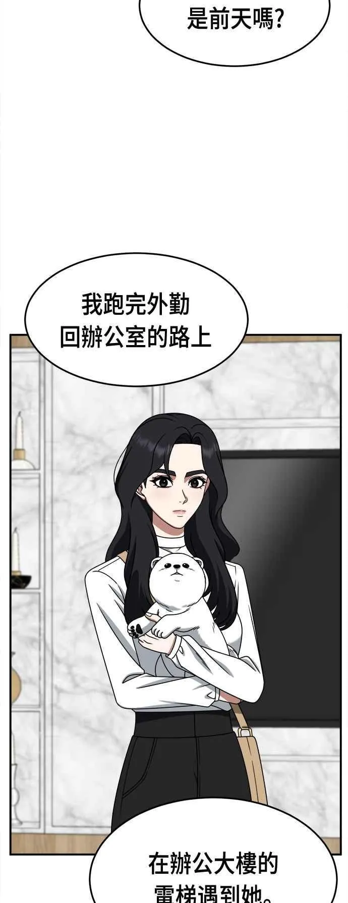 S2 赵艺彬 1747