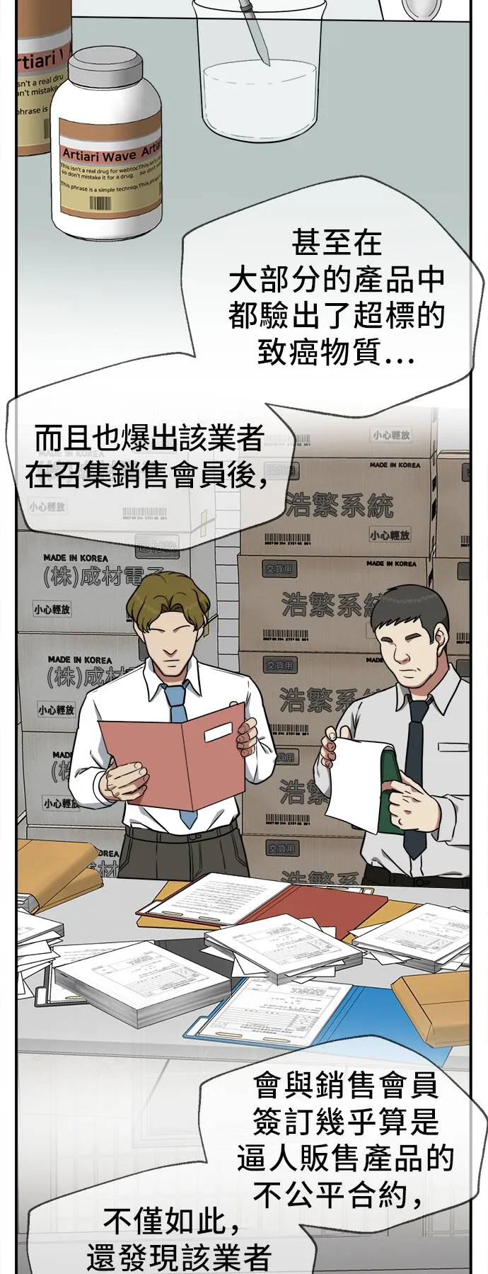 艾登 2049