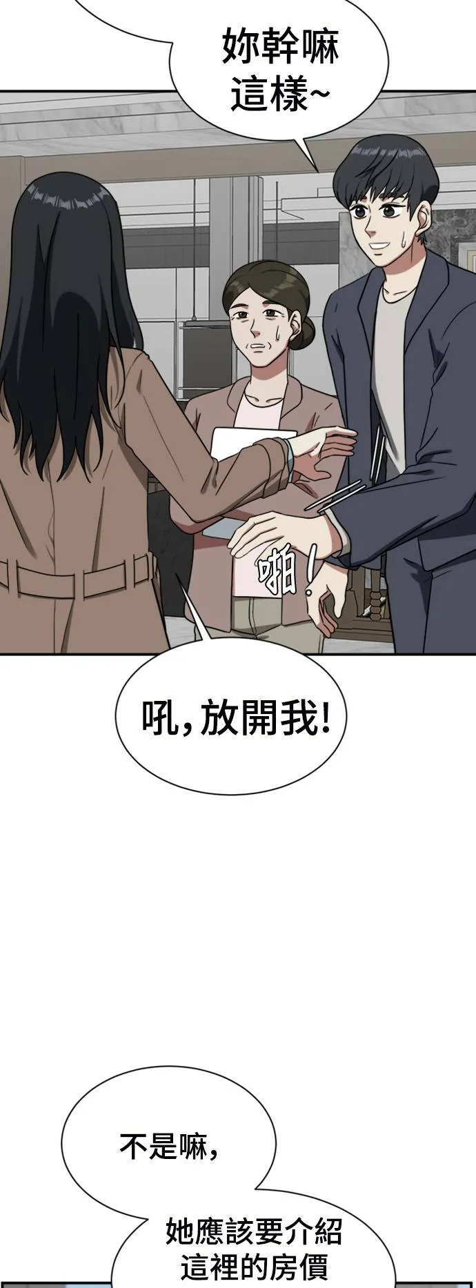 吕敏舒 1657
