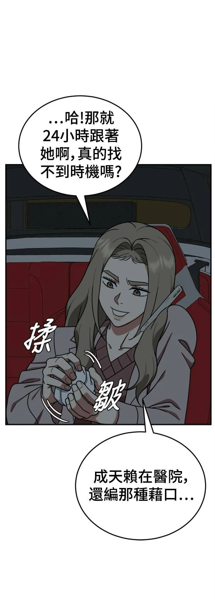 乔泰熙 1955