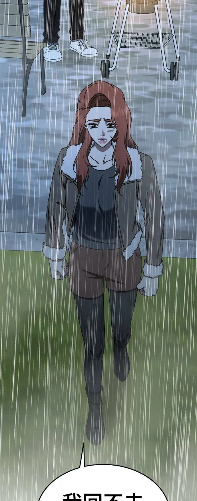 乔泰熙 2820