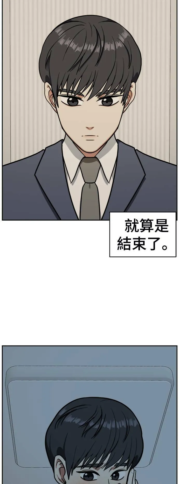 吕敏舒 522
