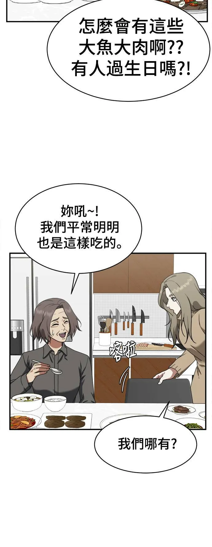 河娜永 570