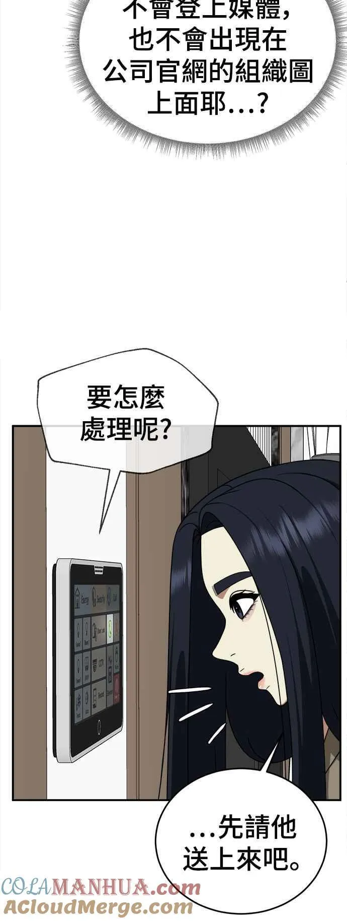 S2 莱姆香 839