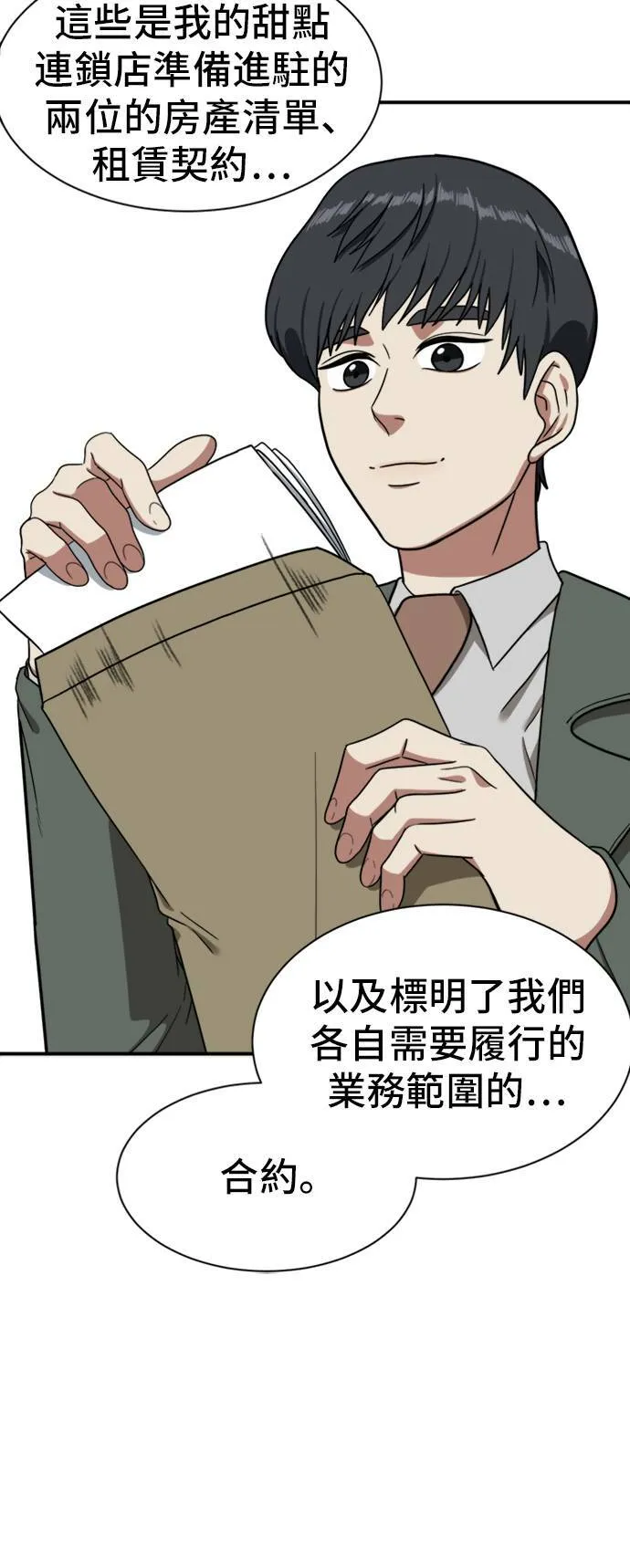 吕敏舒 1566
