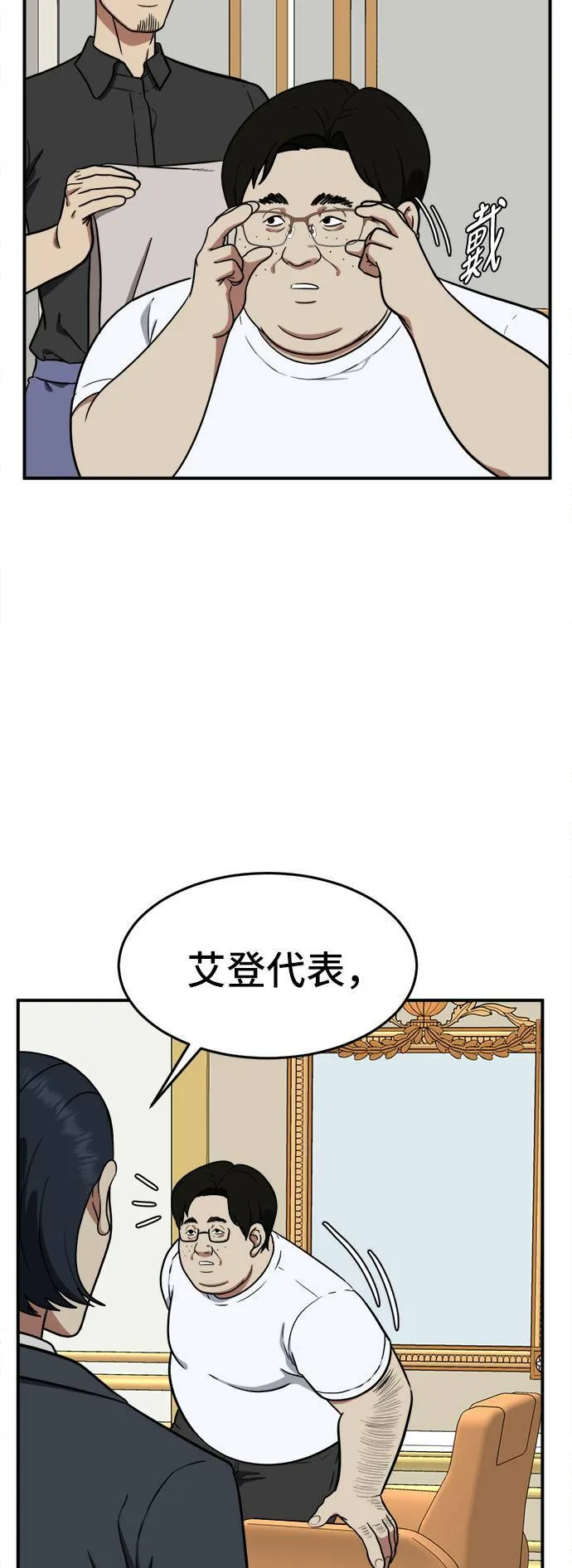 艾登 173
