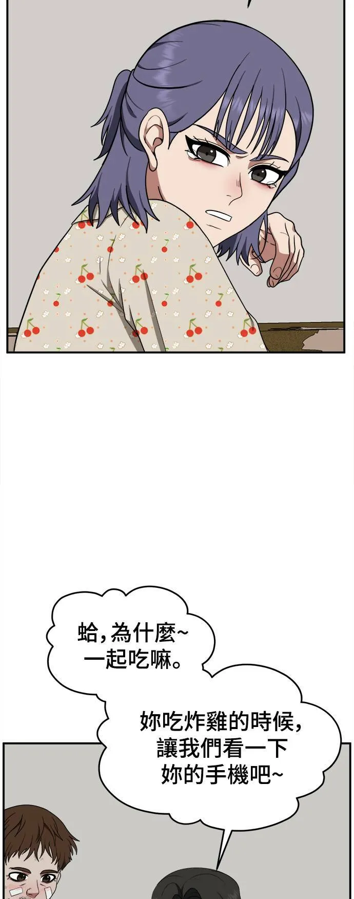 秋斗娜 1271