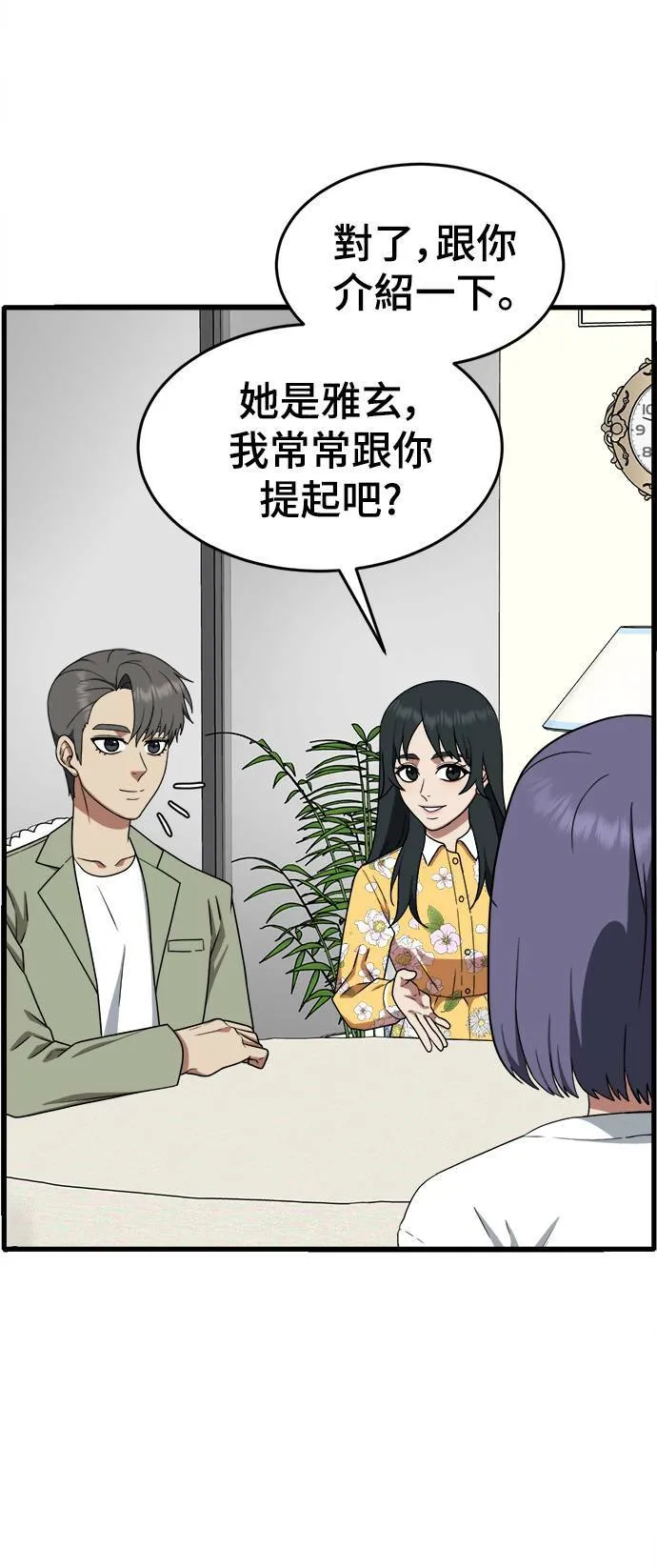 秋斗娜 1237