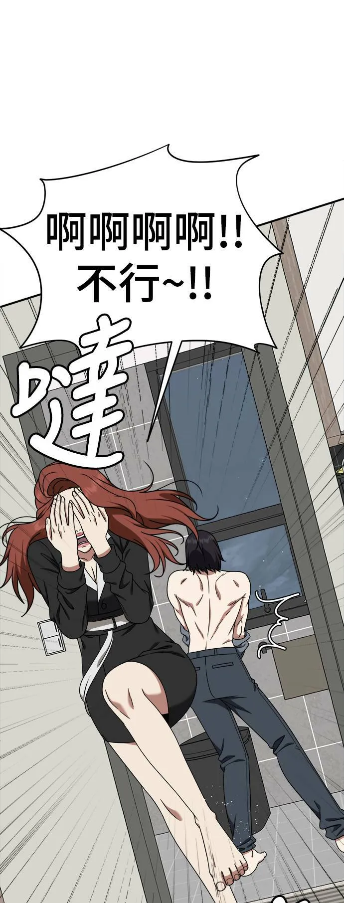 乔泰熙 2541