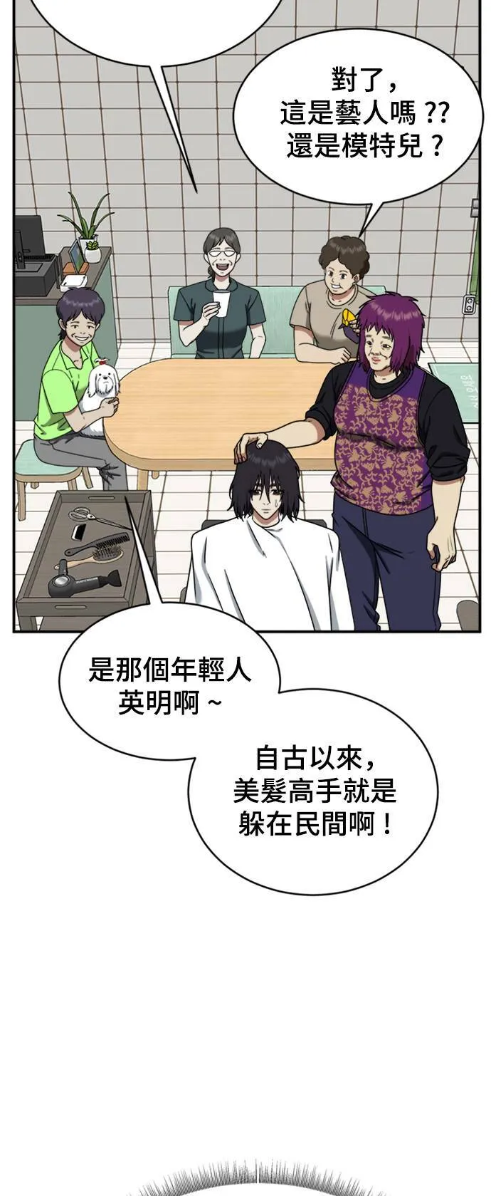 成乔彬 258