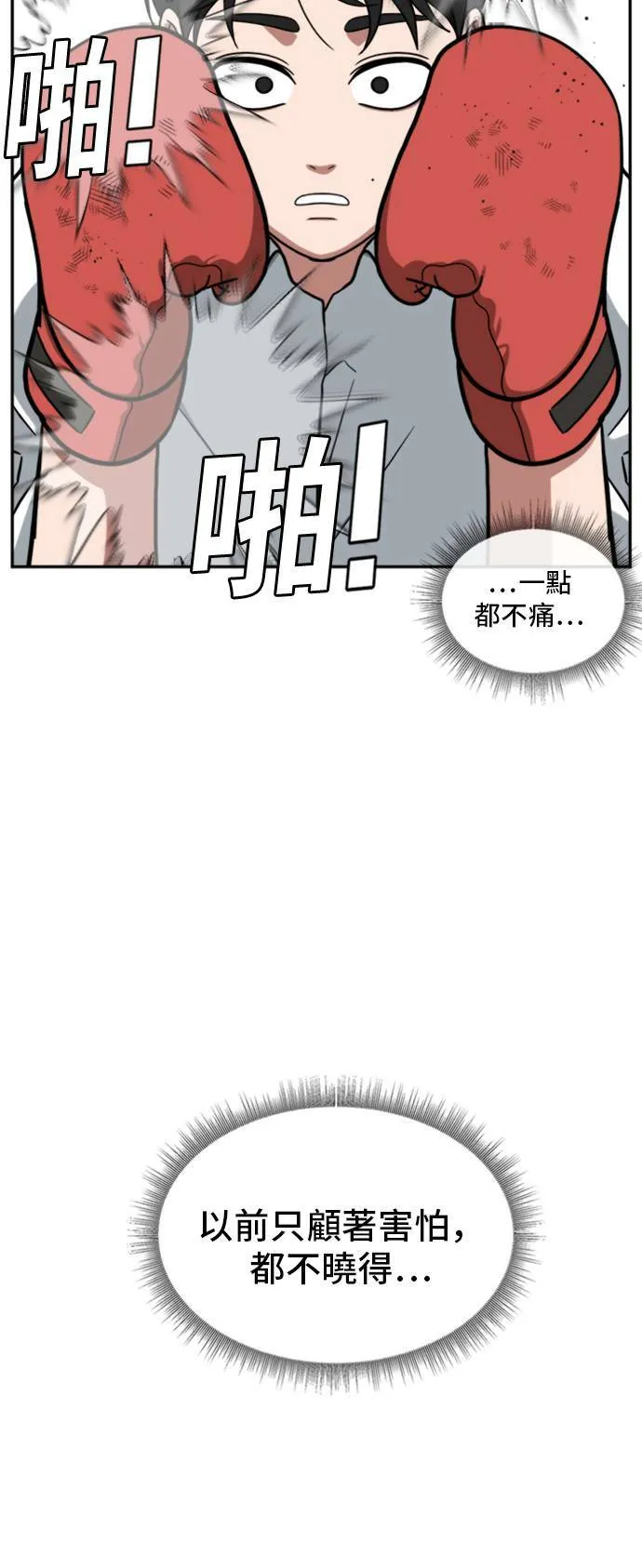 裵善忠 1434