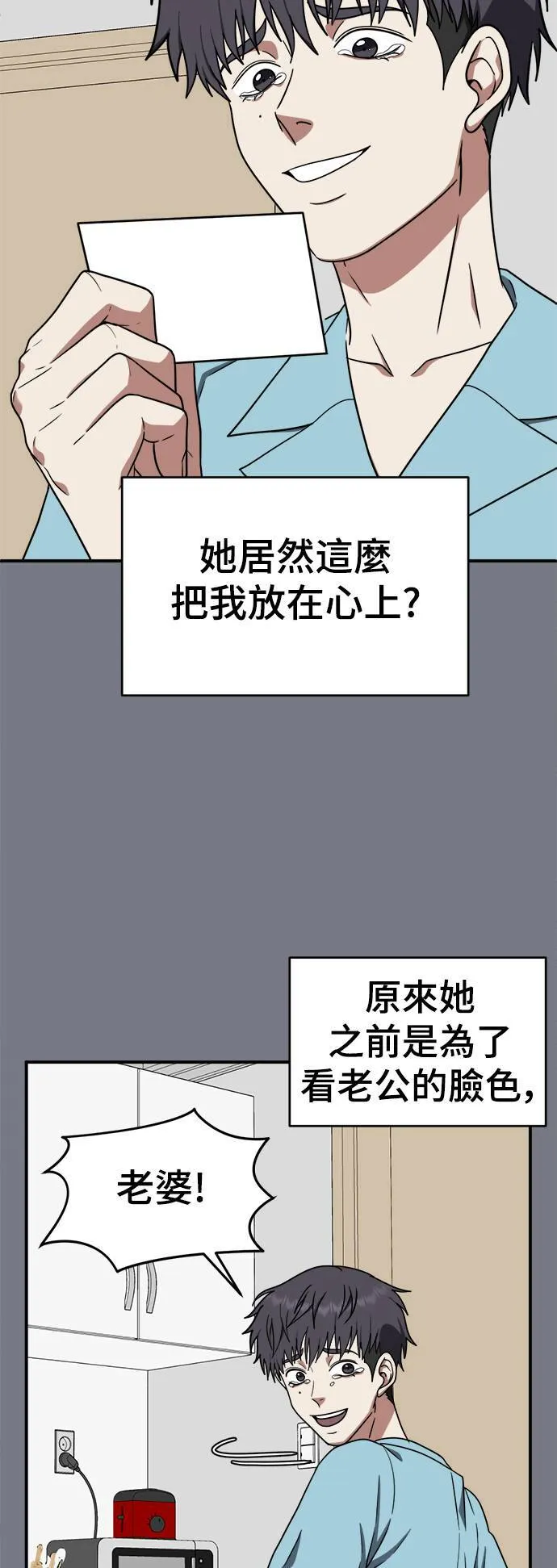 韩成振 416