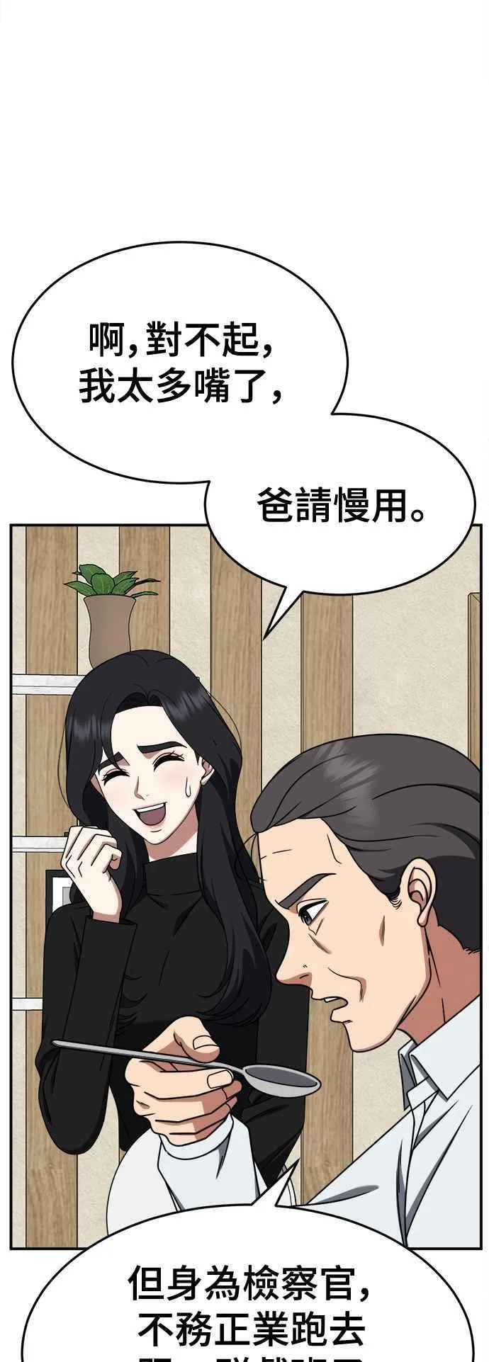 S2 赵艺彬 1816