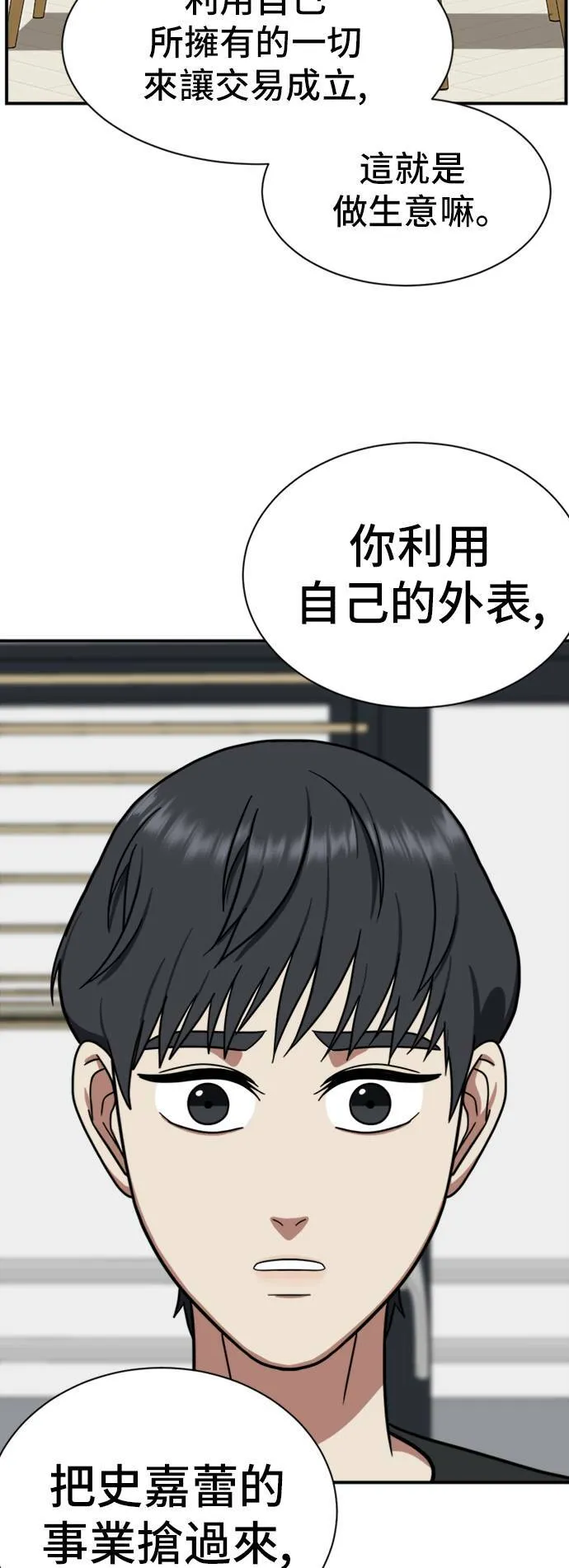 吕敏舒 1365