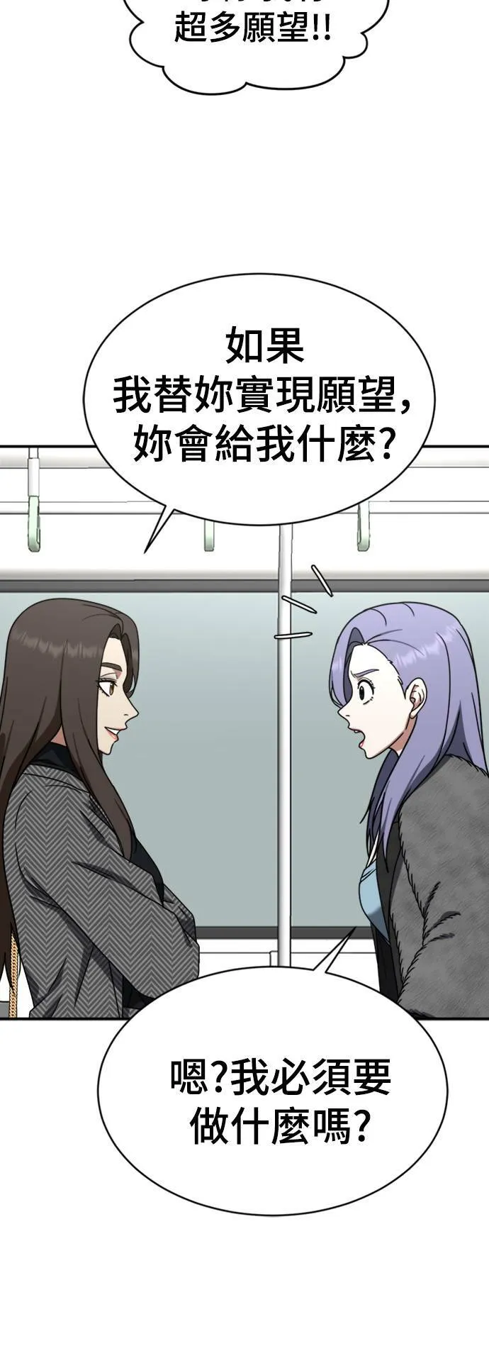 河娜永 176
