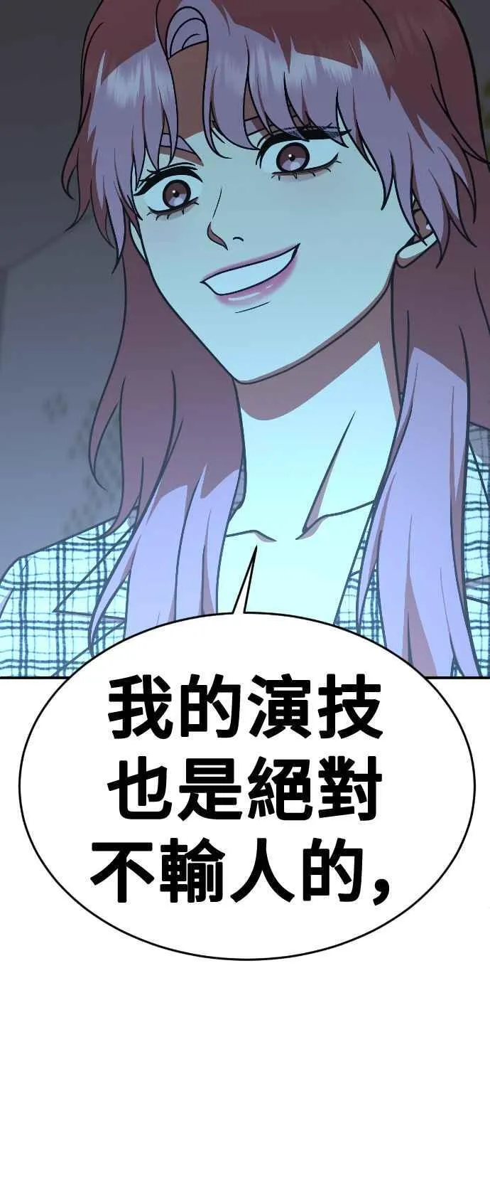 S2 莱姆香 677
